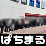 myjackpot 77 77 Di sisi lain, Kubota juga berpartisipasi dalam Koshien pada musim panas 2017